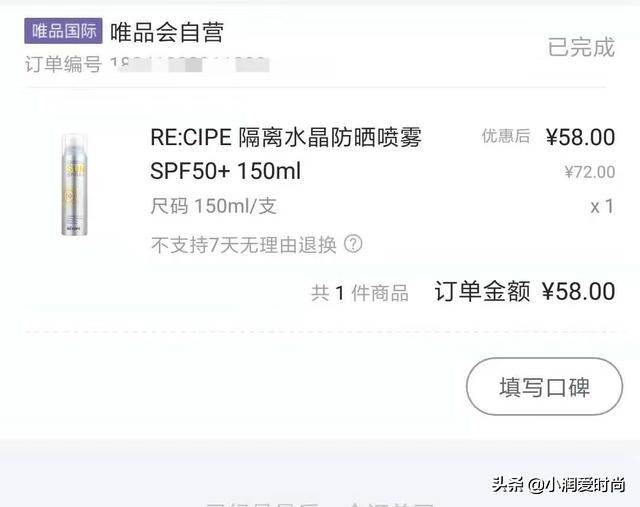 美妆测评无磨皮护肤品推荐女士,油皮痘肌护肤品测评