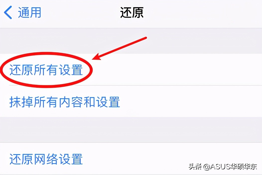 iphone程序用着突然黑屏,iphone程序失效