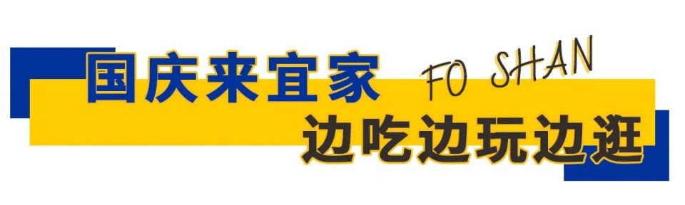 家装代金券,家装代金券设计