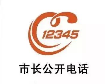 2018郑州城市通讯录,2018全新郑州通讯录