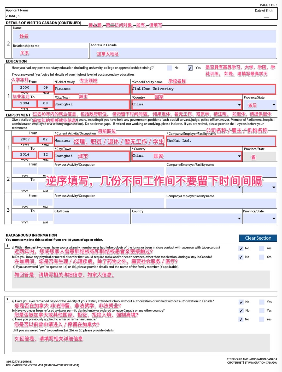 有加拿大签证申请美签简化吗,2020加拿大签证办理流程