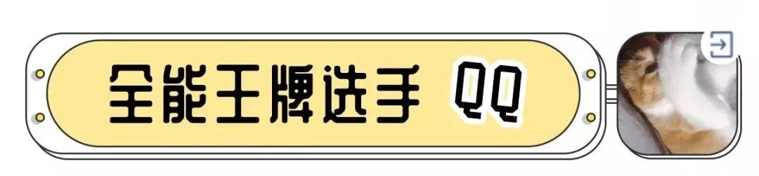 编辑部大公开|女生的一张脸平均要花掉两百万？