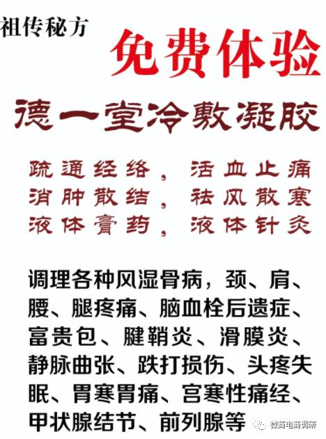 权健一德初秀霞照片,从权健到多特的球员
