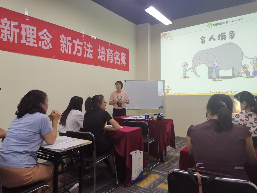 这是什么课？获得校长老师一致好评！丨悦读新语文