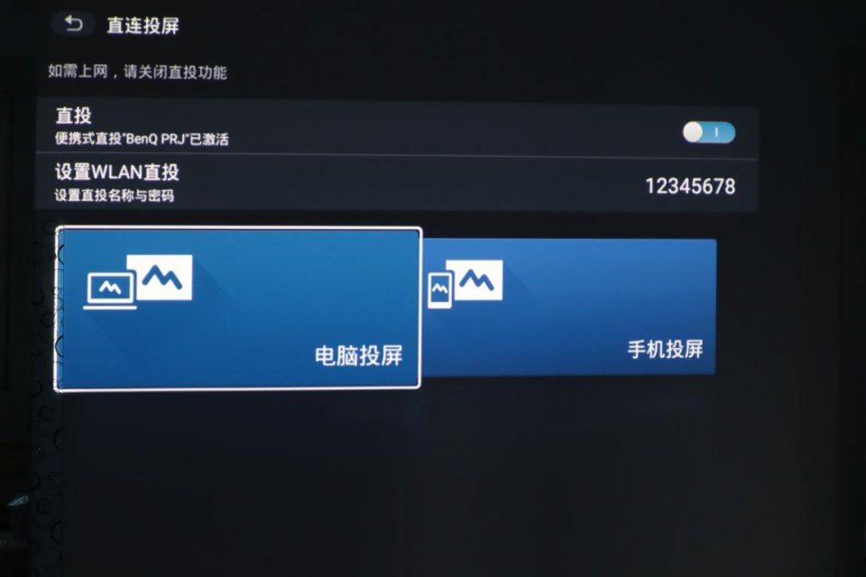 明基e500投影仪无线天线,明基e500投影仪怎么连接wifi网络