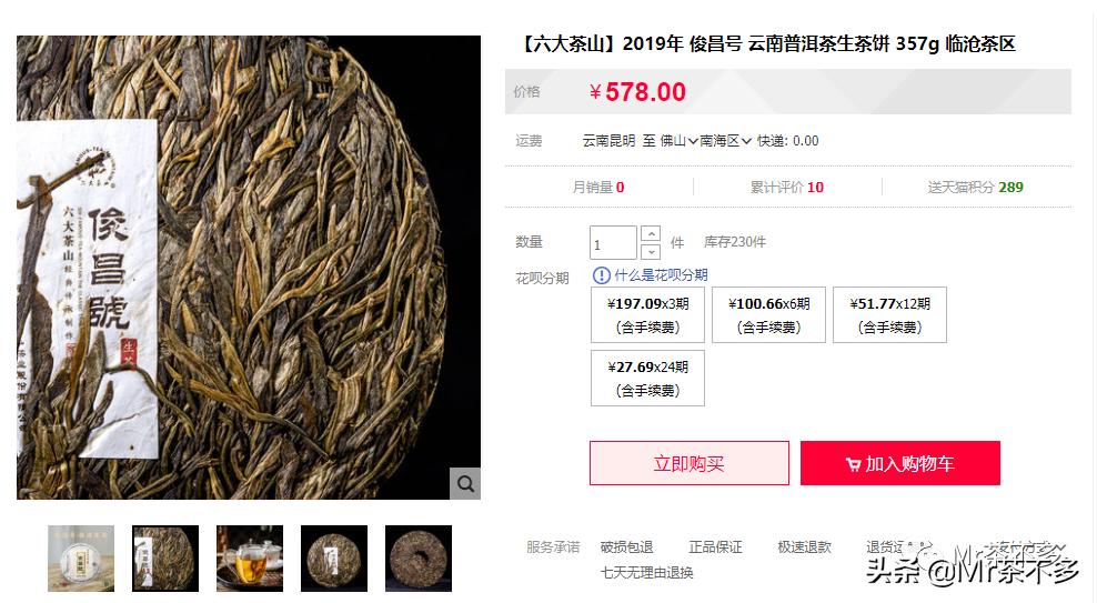 80周年的8582，一款傻瓜都能赚钱的产品