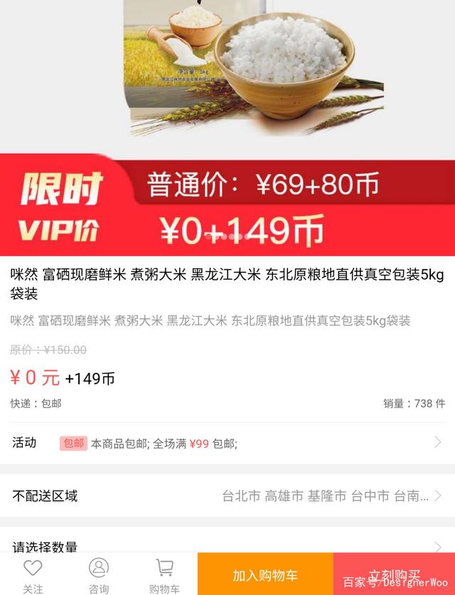 p2p曝雷之后一般有几次兑付,p2p爆雷后的兑付公告