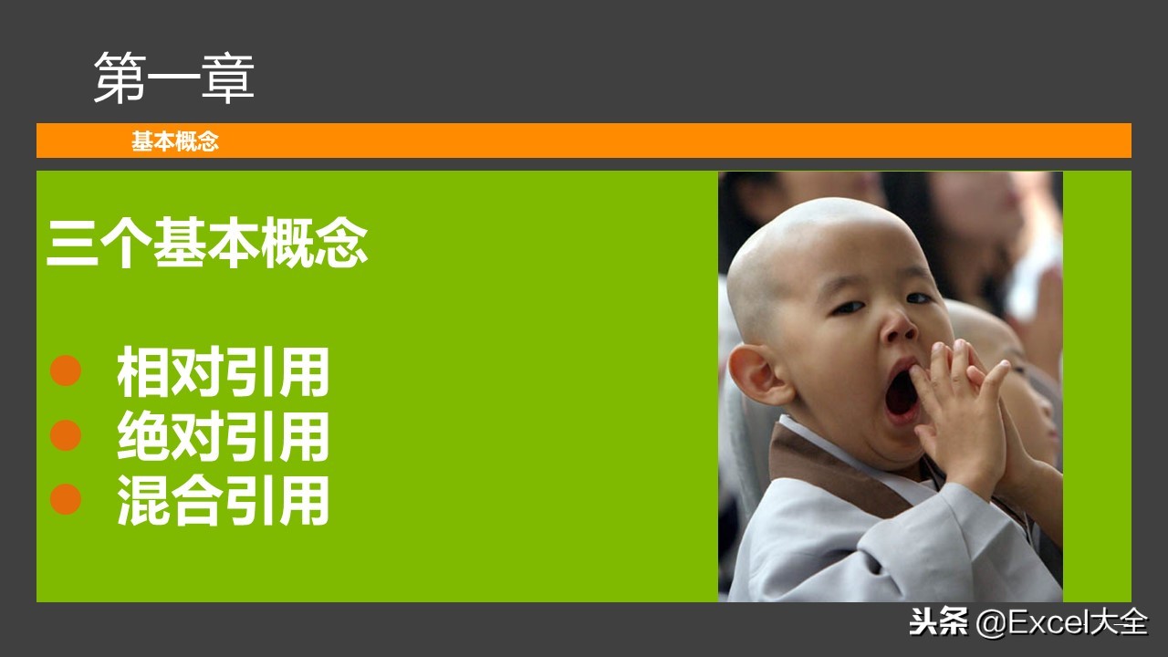 璐㈠姟浜哄憳鍩硅鏁堟灉,excel璐㈠姟鍑芥暟鍏紡澶у叏瑙嗛