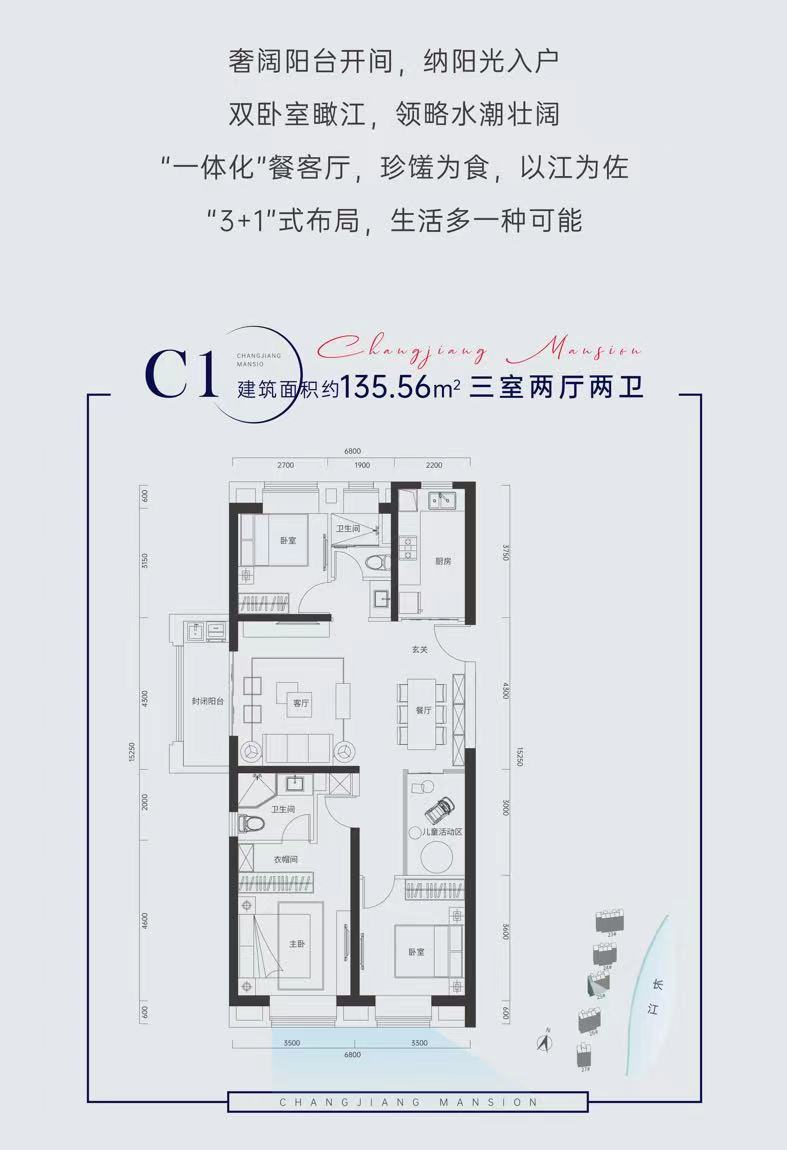 金地峯范特价房值得买吗,金地长江峯范房源