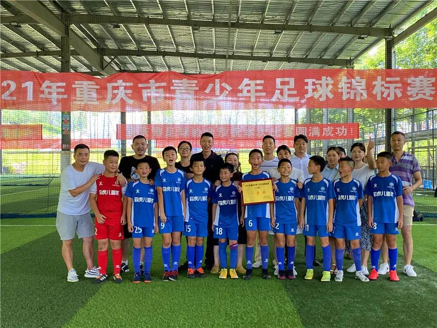 恭喜实验小学足球队喜获冠军,热烈庆祝我校足球比赛获得冠军