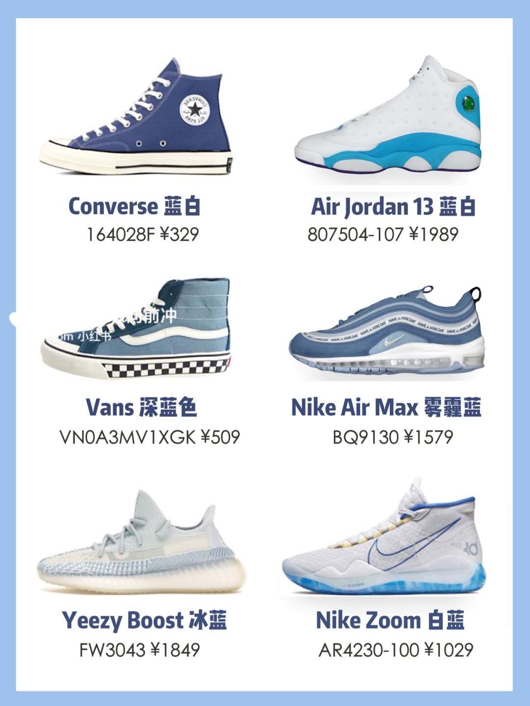 超帅运动鞋学生,超帅的运动鞋推荐儿童