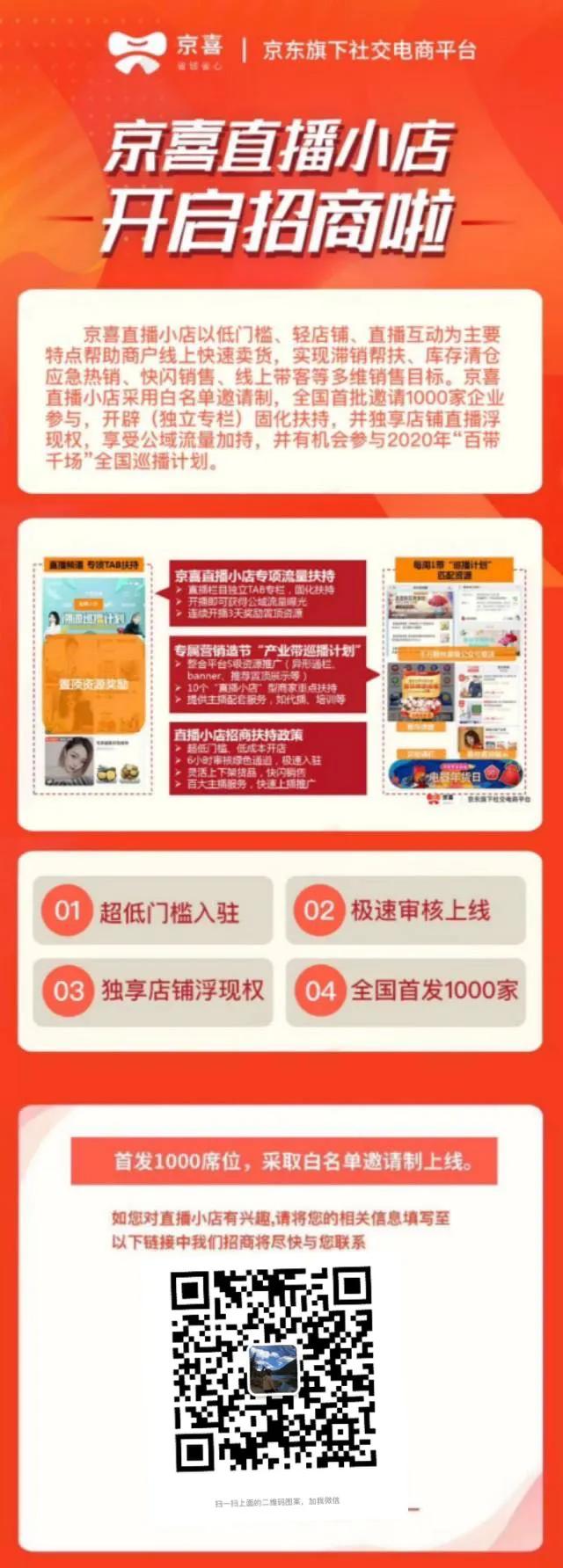 无人直播带货平台有哪些,无人直播带货平台排行榜最新