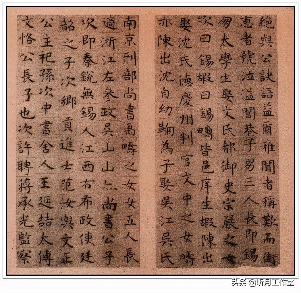 明代书法四大家书法作品欣赏,明朝祝允明草书