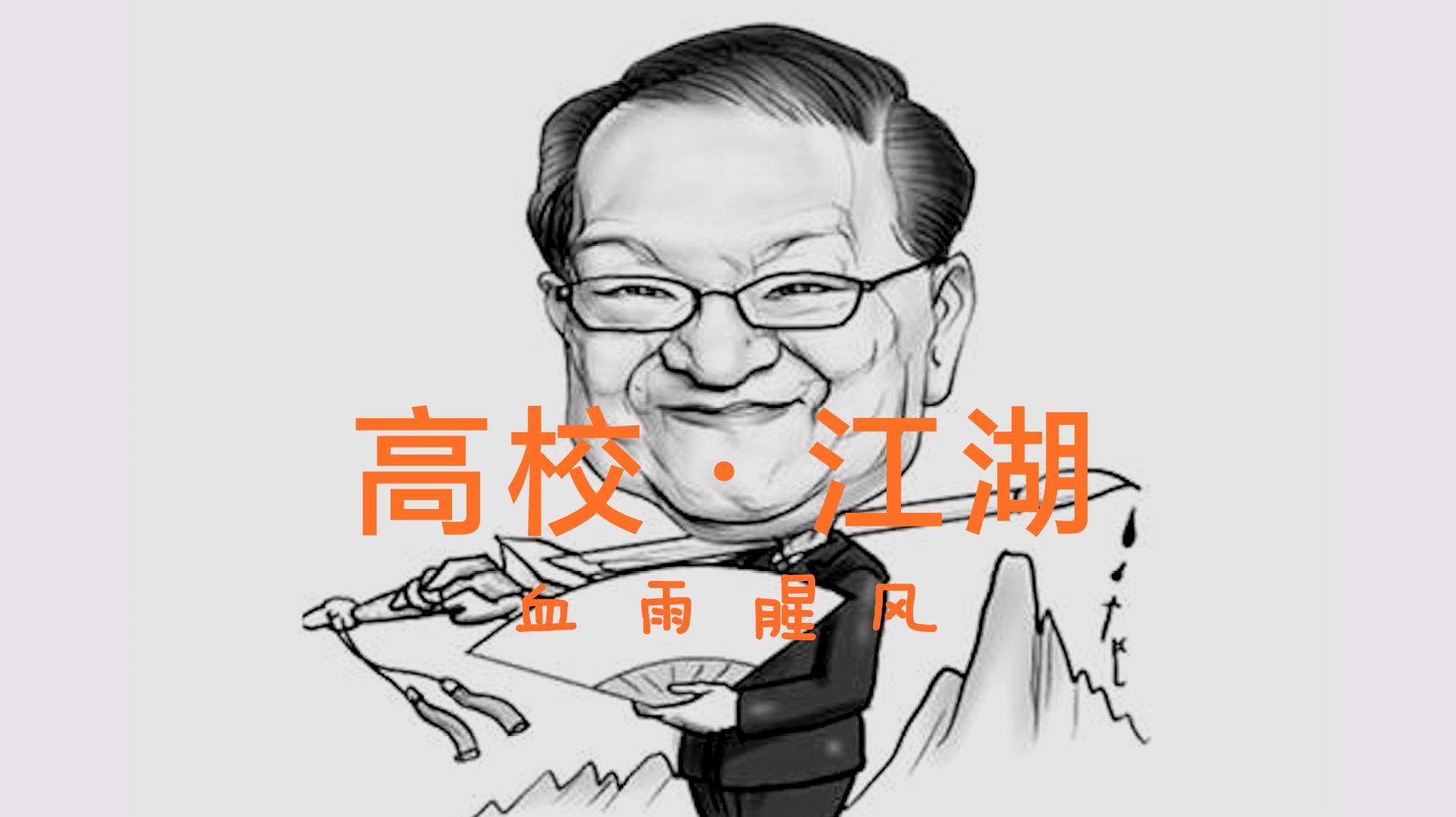 名字独一无二,名字全省独一无二的