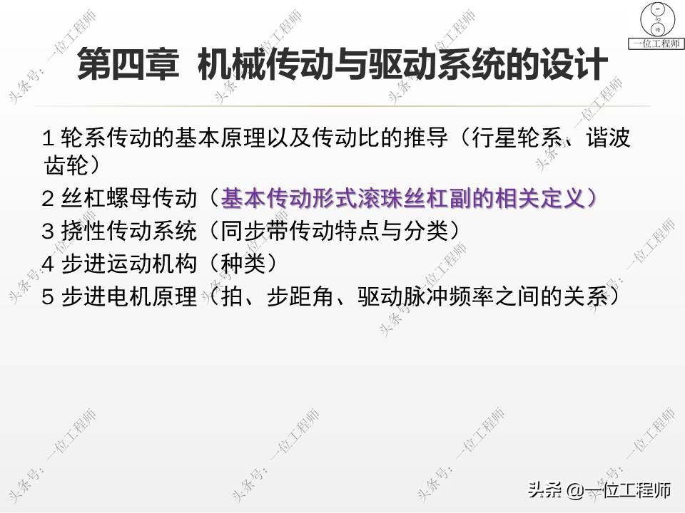 机电一体化有哪些技术问题,机电一体化的基本概念及组成