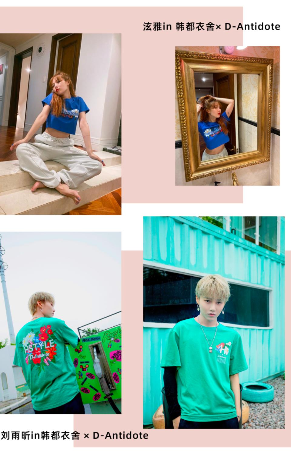 iu爱穿的衣服,iu同款秋冬季衣服