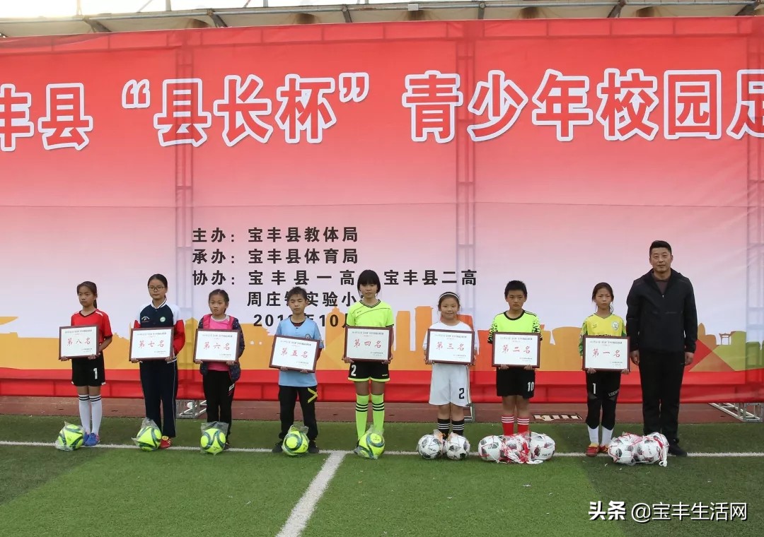 河南宝丰为民路小学足球比赛,宝丰县周庄镇实验小学足球操