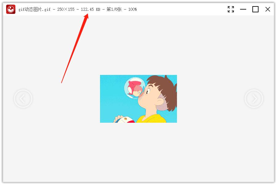 gif如何压缩成gif,gif动图过大怎么压缩不影响画质