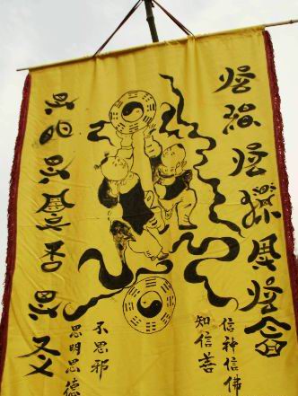 旧社会北京江湖生意中的四大门之“经门”骗术揭秘