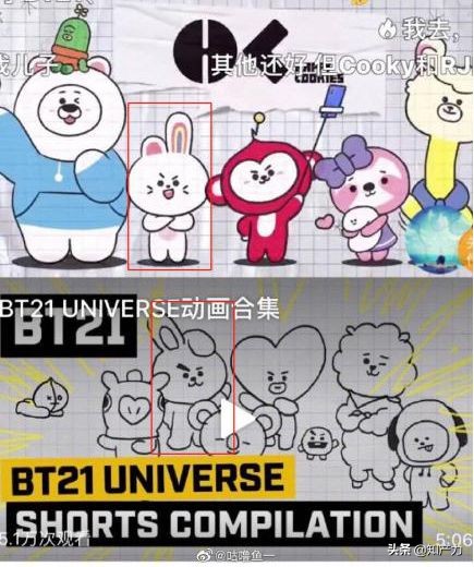 快乐大本营抄袭游戏,快乐大本营bt21