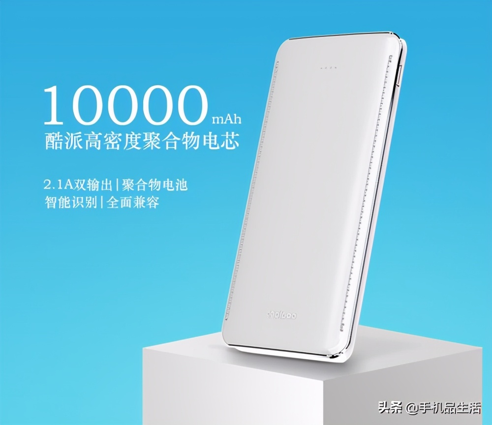 充电宝输出参数怎么看,充电宝上架参数怎么填