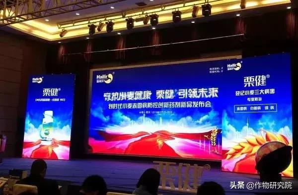 赤霉病白粉病锈病哪个减产厉害,赤霉病和小麦白粉病