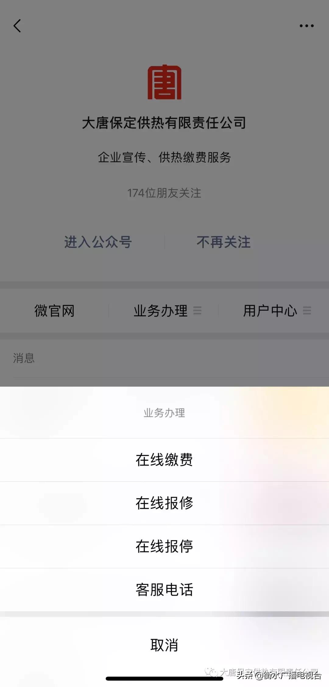河北今冬供暖最新消息来啦,供暖公告最新版