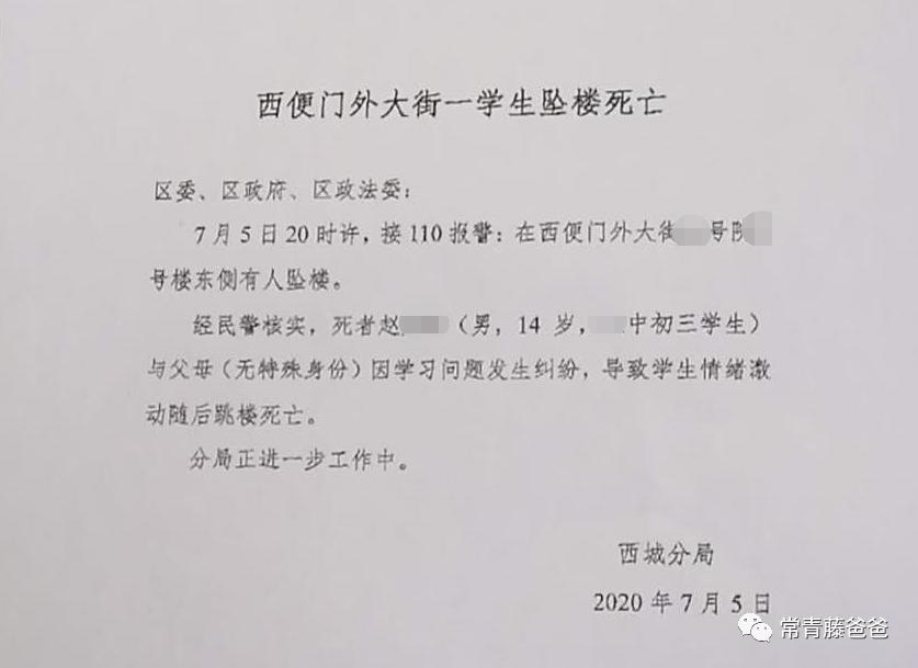 步步高家教机有假的吗,步步高家教机隐藏技能