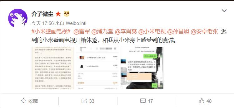 小米电视的优秀之处,小米电视有多强大