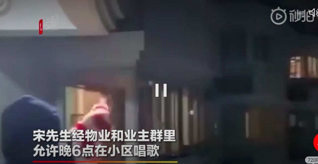 我终于看清了睡在我隔壁的人，在加入业主群30天后