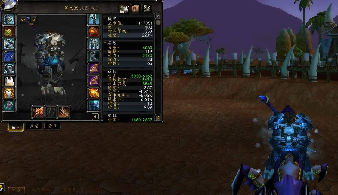 魔兽世界：战士T到底强在哪里？玩家：全方位的超越熊和骑士!