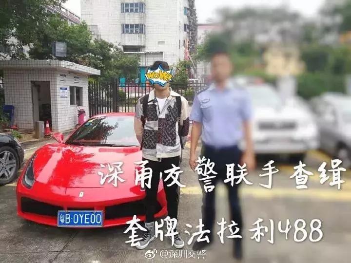 粤b车违章,粤z两地牌被交警查处