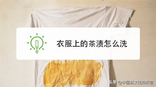 学会这7招成功戒掉坏情绪,学会这三招让你泡的绿茶不再苦