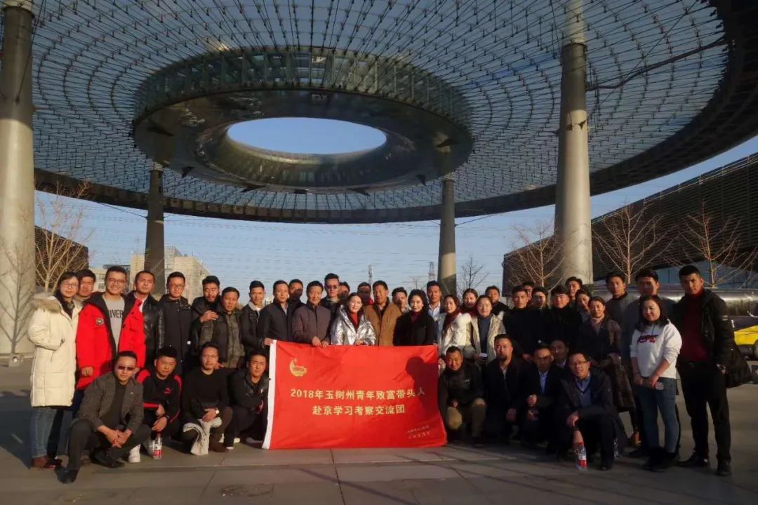 青年创业篇,青年创业星星之火