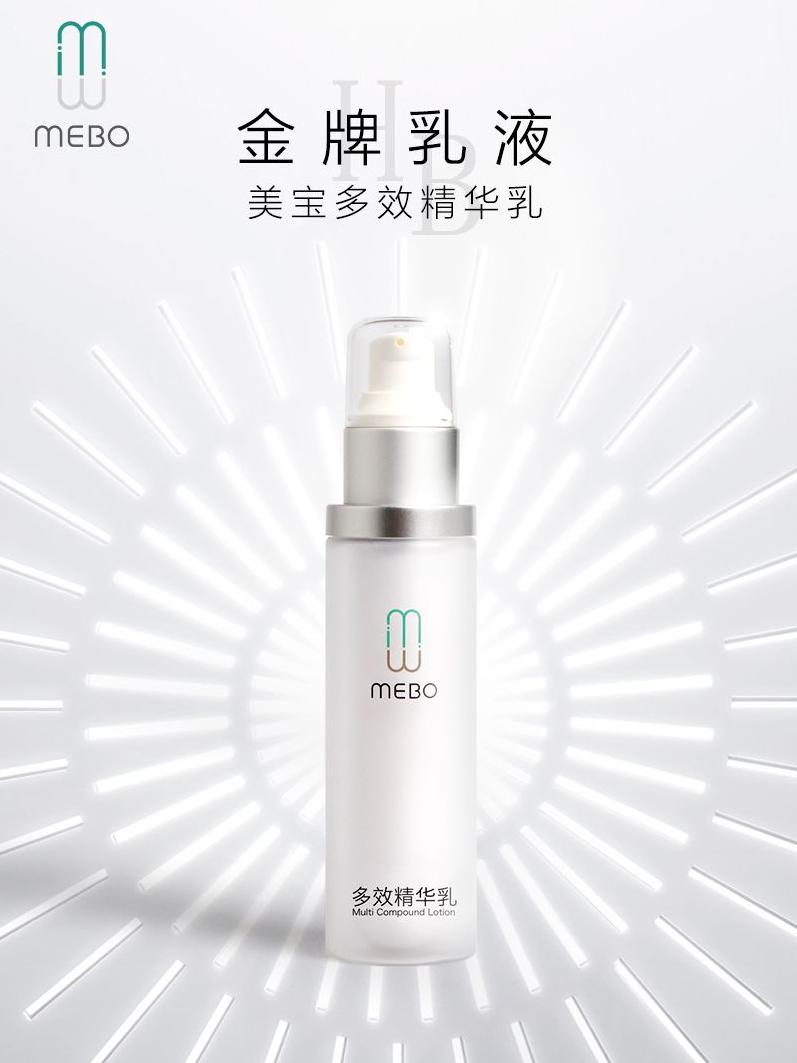 hb美妆官方旗舰店直播,HB化妆品使用套盒