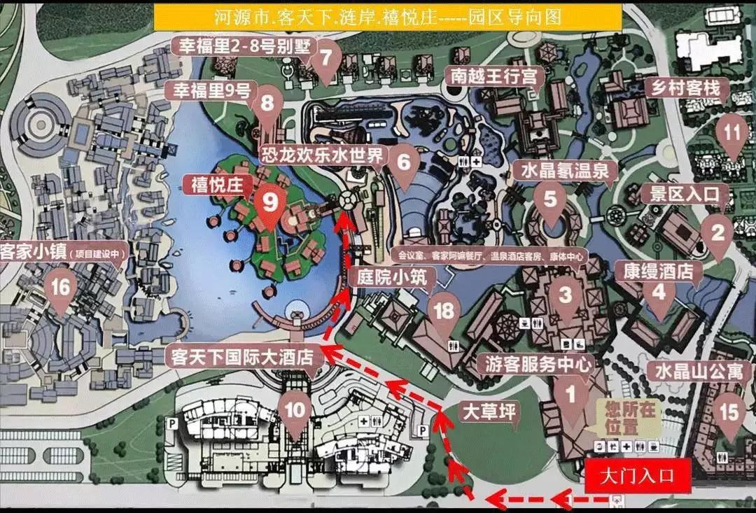 河源客天下温泉度假村攻略,河源客天下一日游攻略