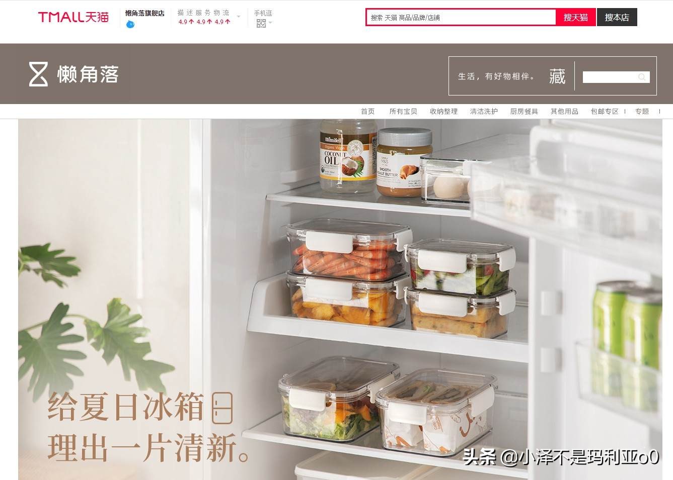 值得逛的家居好物,私藏小众家居店铺推荐