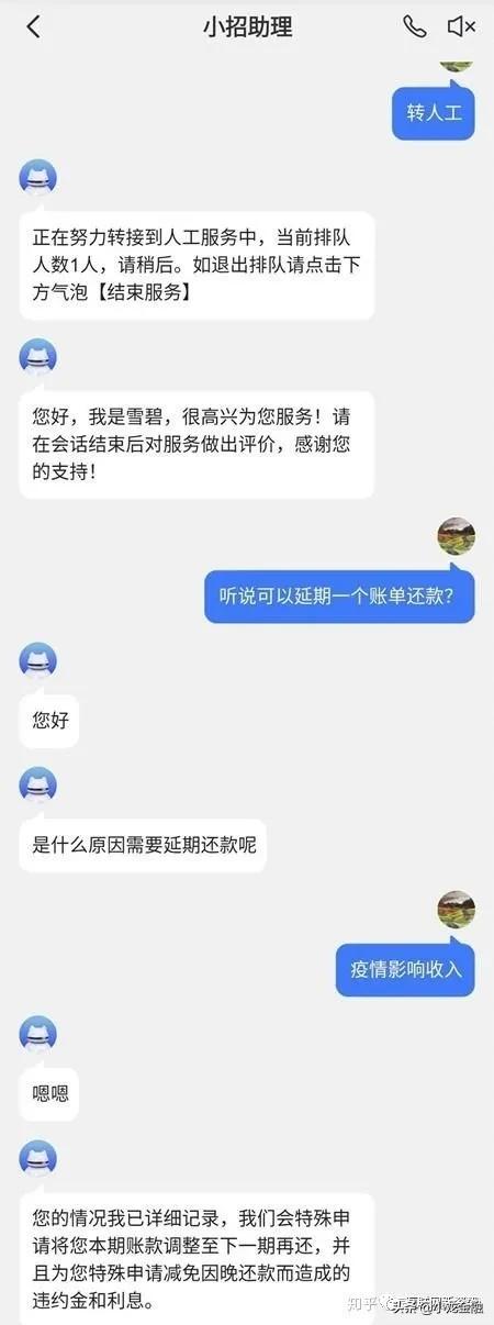 信用卡因疫情延期怎么办理,中信信用卡疫情延期规定