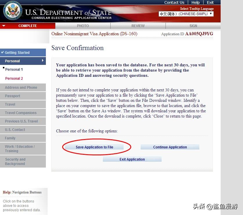 2022美国签证办理流程,刷美签攻略