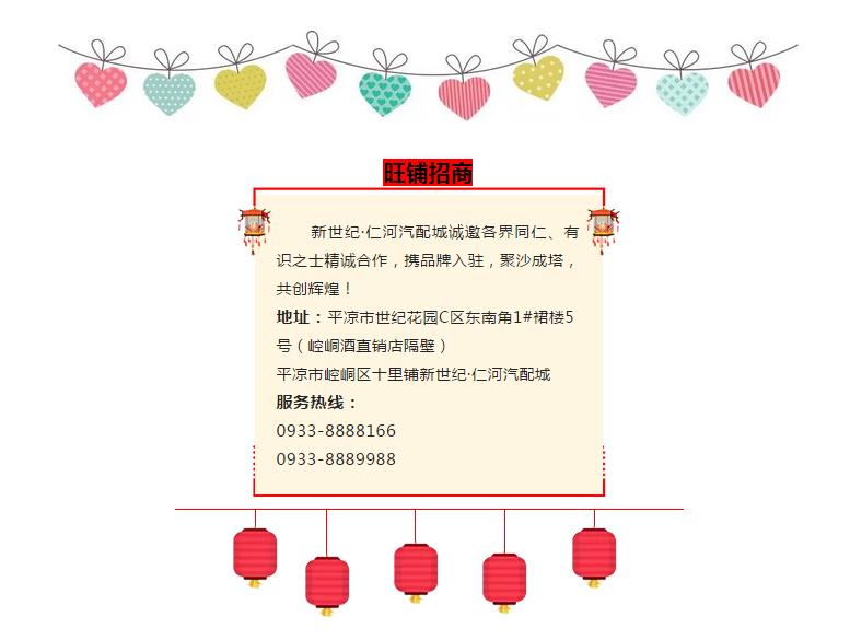 房产重磅政策快讯,新世纪房产怎么样