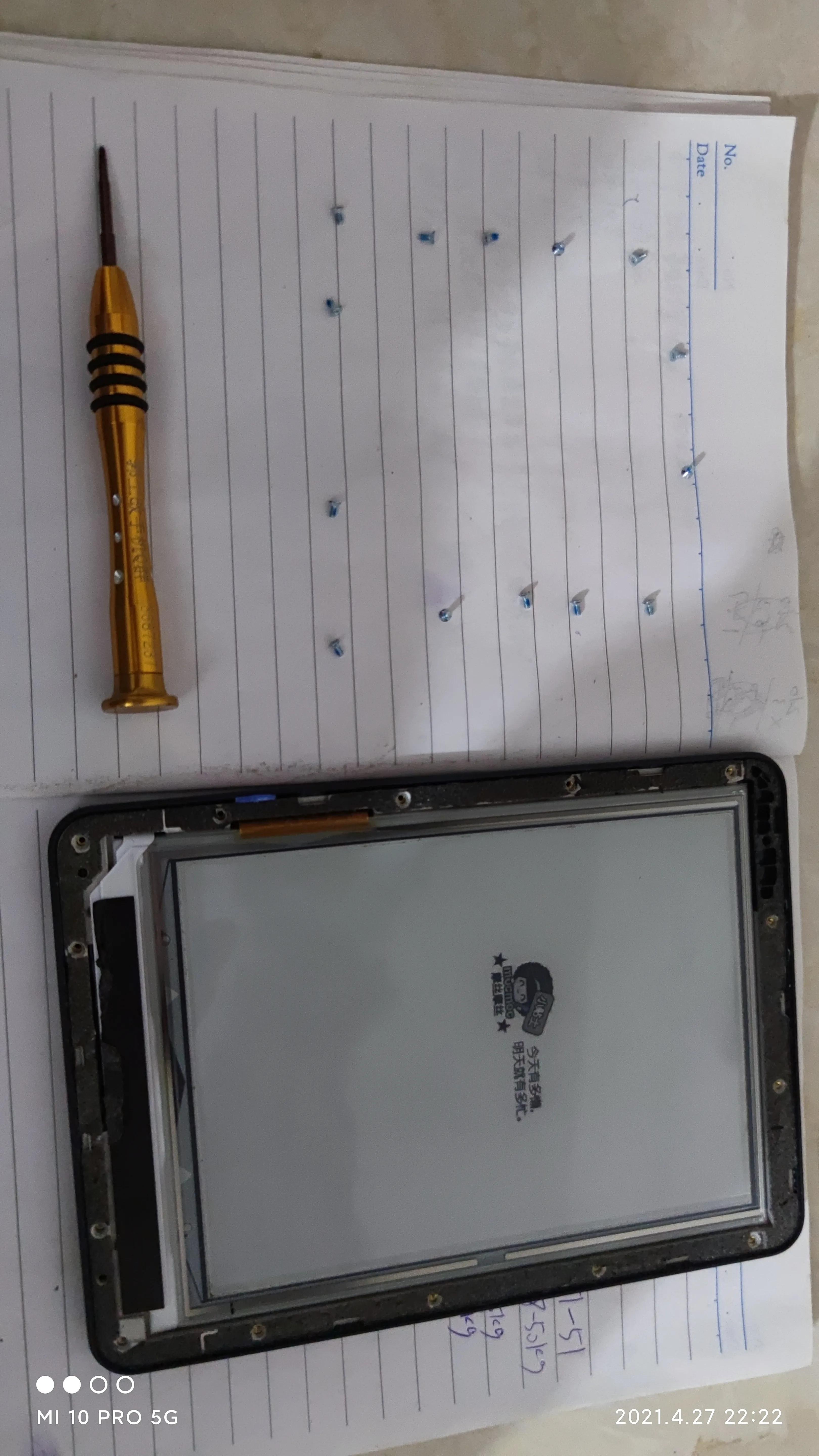 小米多看电纸书修理,小米游戏笔记本电池充不进去电