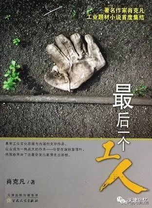 天津黄家花园老图片,天津黄家花园是谁的