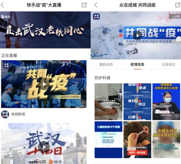 快手发布2019快手内容报告,2019快手内容报告发布