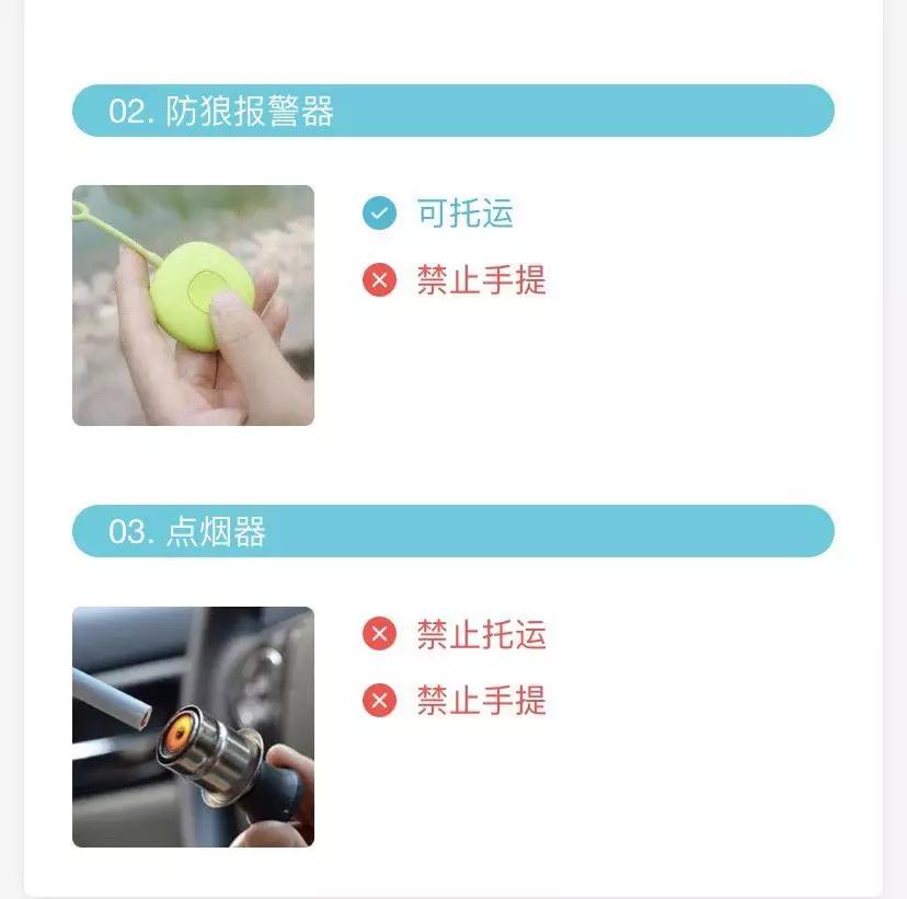 水乳状化妆品可以登机吗,mir护肤品