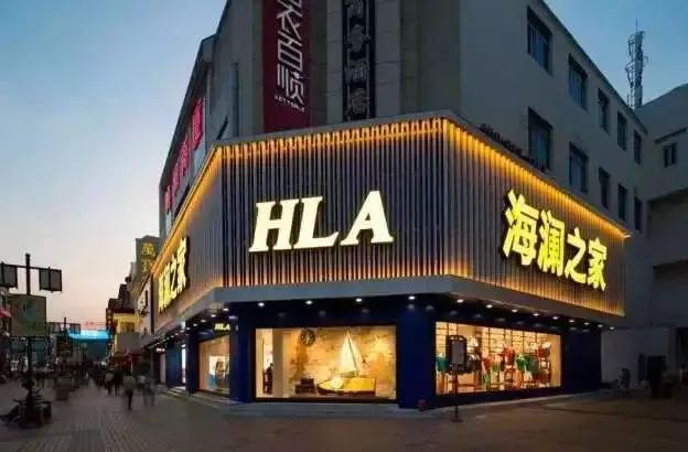 海澜之家轻资产平台模式研究,海澜之家轻资产2021年