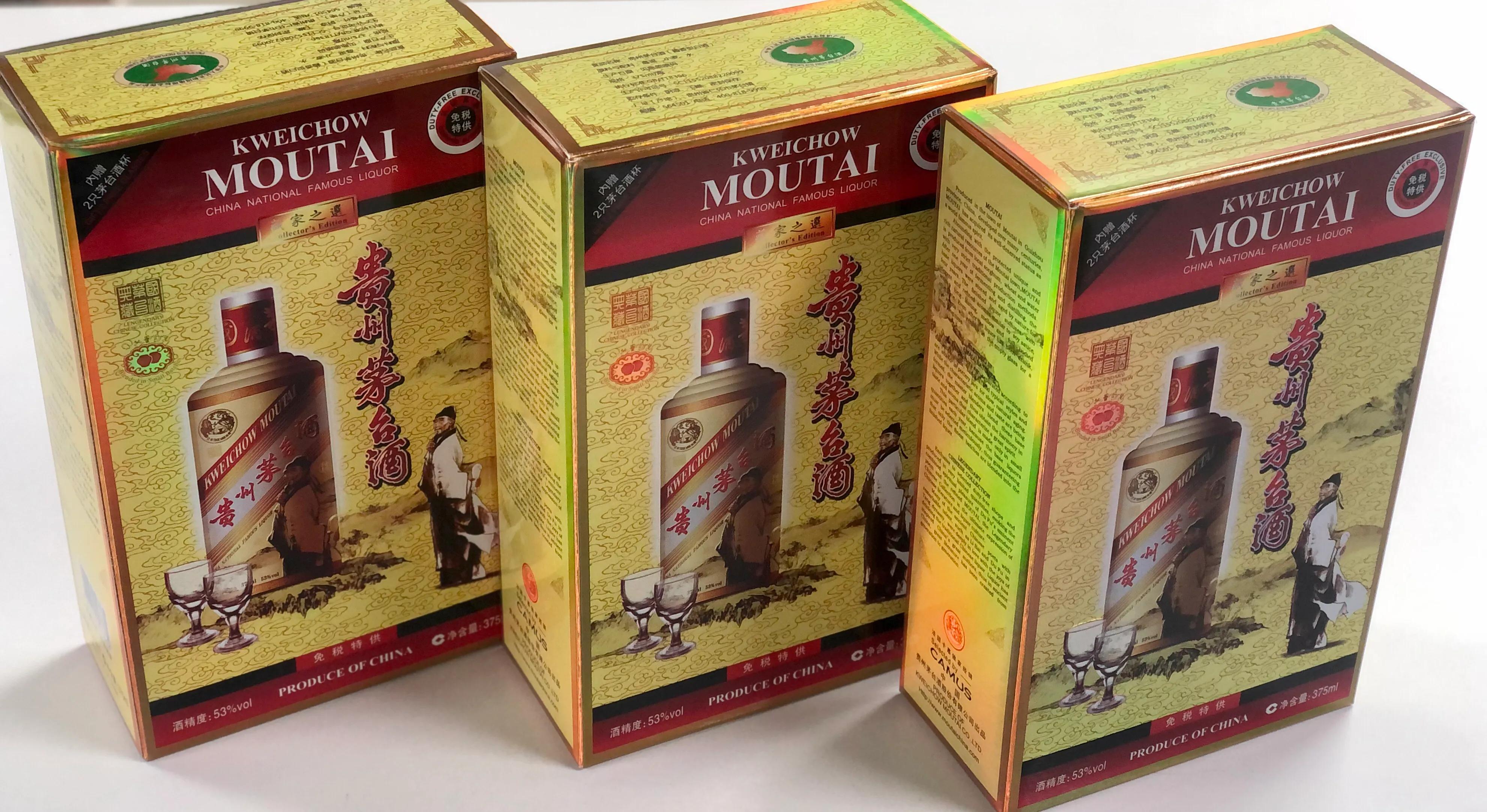 为什么茅台酒被称为国酒,茅台和卡慕纪念酒