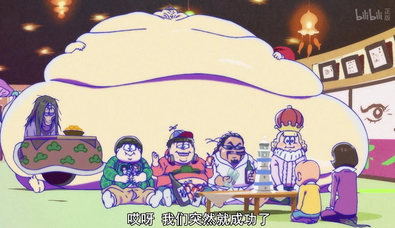 啃老族动画,啃老族动画视频完整版