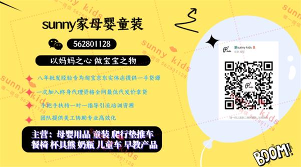 母婴尿不湿代理怎么找货源,婴儿尿不湿批发一手货源
