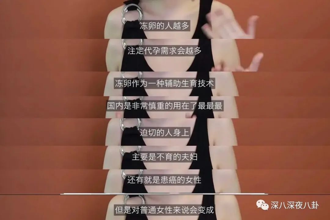 她们是精致的利己主义者吗？