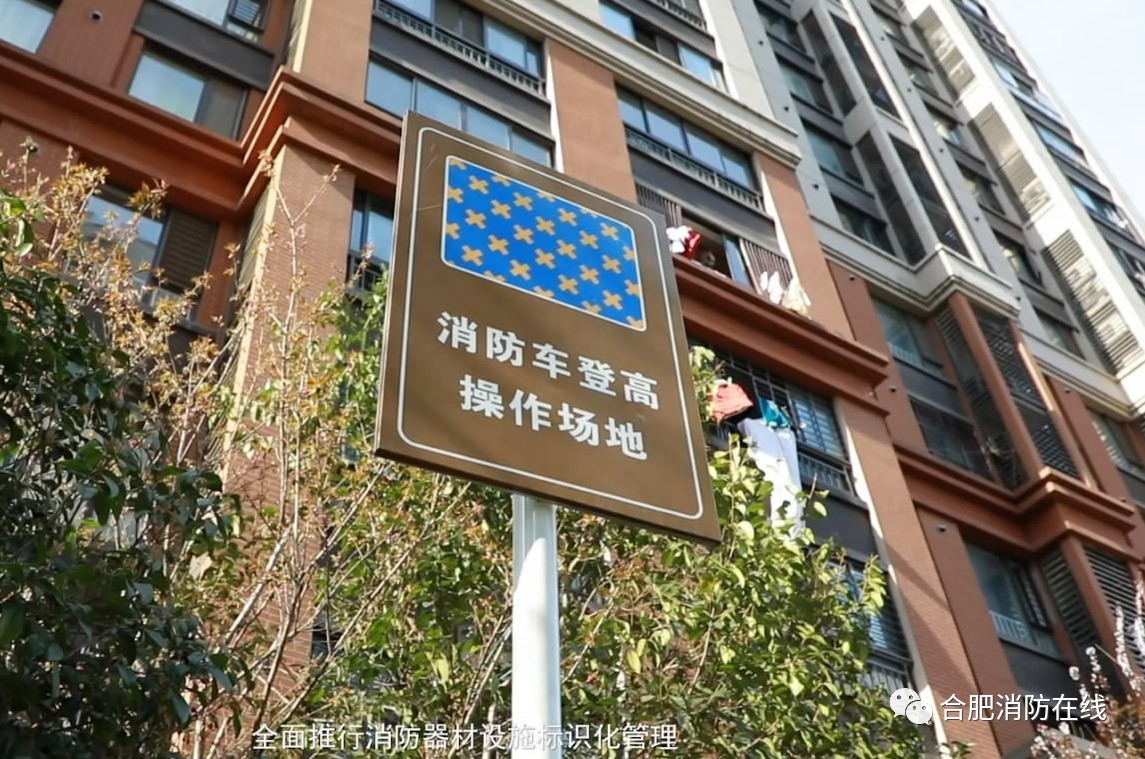 安徽合肥一小区发生的事,合肥小区事件最新消息